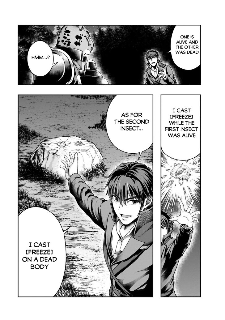 Failure Frame, Chapter 33 image 16